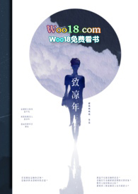 鬼迷心窍