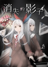 欲灵天下