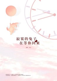 贫穷女孩修仙记