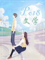 萧齐艳史