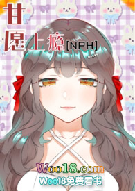 小保姆撩春记
