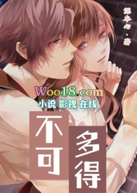 池一(np 仙侠 异能)