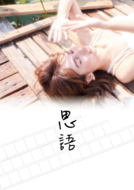 含欲绽放(高H,1V1)