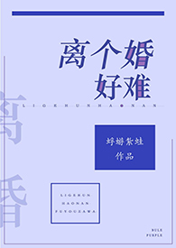 洁癖的禁欲医生(1V1)