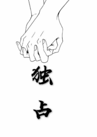 奸佞