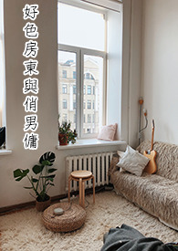 将军奴(高H)