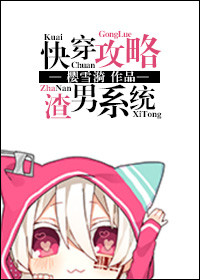 玉堂香福