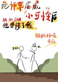 没有初恋