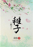 快穿之拯救黑脸大魔王
