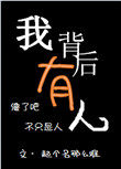 玫瑰刺