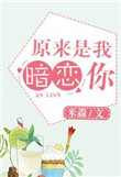 【快穿】情迷三千