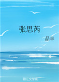 纵火