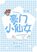 韩娱之女主她就是海王np