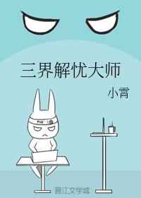 晚州梦华录(校园H)