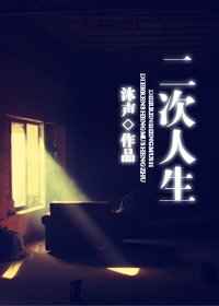 背德情事(高H)
