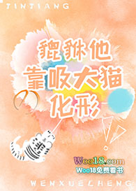失恋联盟