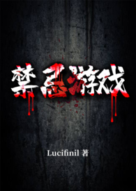 珈蓝传(修仙高H)