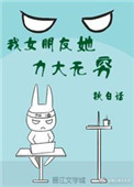 逾矩【1v1,高干】