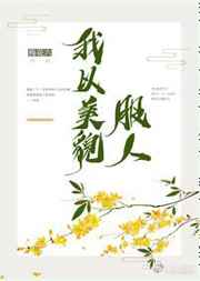 君在暮云里(1v1)