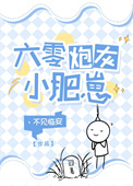 (西幻)救下『狼』的我