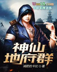 高门贵妾