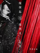 约炮对象每次都是一个人?