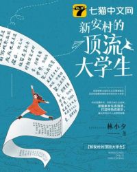 所以少看星辰(NP)