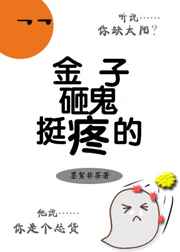 奸她成瘾(民国军阀强取豪夺 高H 1V1)