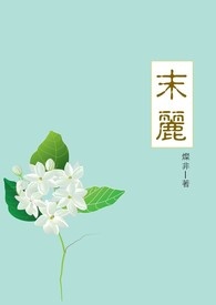 婚前婚后_woo18.vip