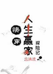 樱花色(娱乐圈1v1)