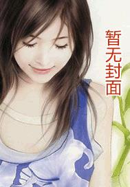 快穿之趁虚而入