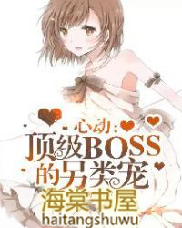 处女成长之你才是我最想干的女生(1v1校园高h)