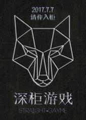 双生花(父女GH)