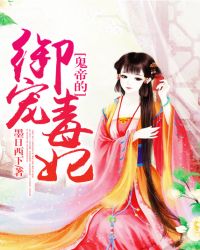 求娇(NPH)
