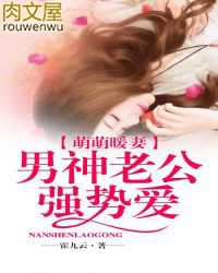 我在七零娶了大BOSS