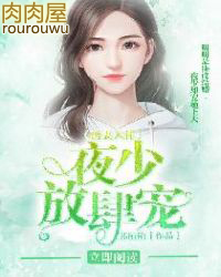 氪金使她当学霸